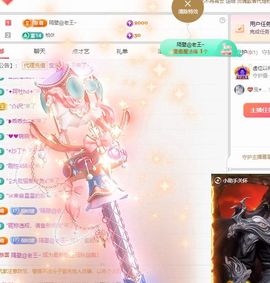 小米娜🦋常欢喜主播照片