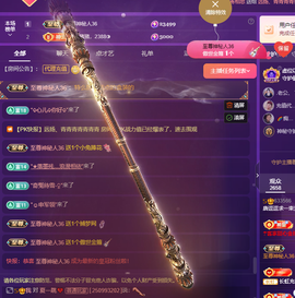 唐逗逗破防了的图片