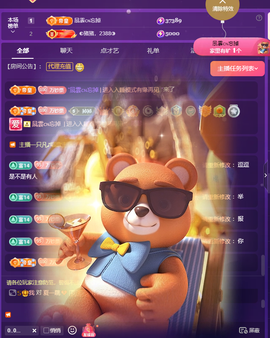 唐逗逗破防了的图片