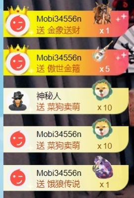大亮子（精壮的男人）主播照片