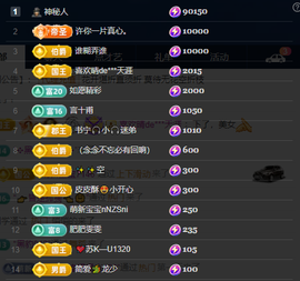 张书宁🦋的图片