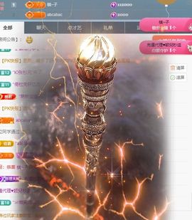 柠萌是憨憨主播照片