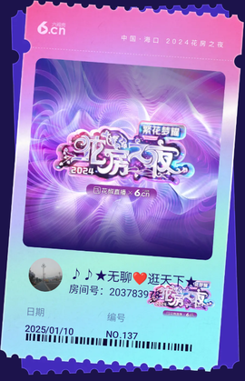 ♪♪★无聊❤逛天下★主播照片