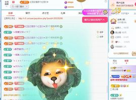 小甜贪财好色💕主播照片