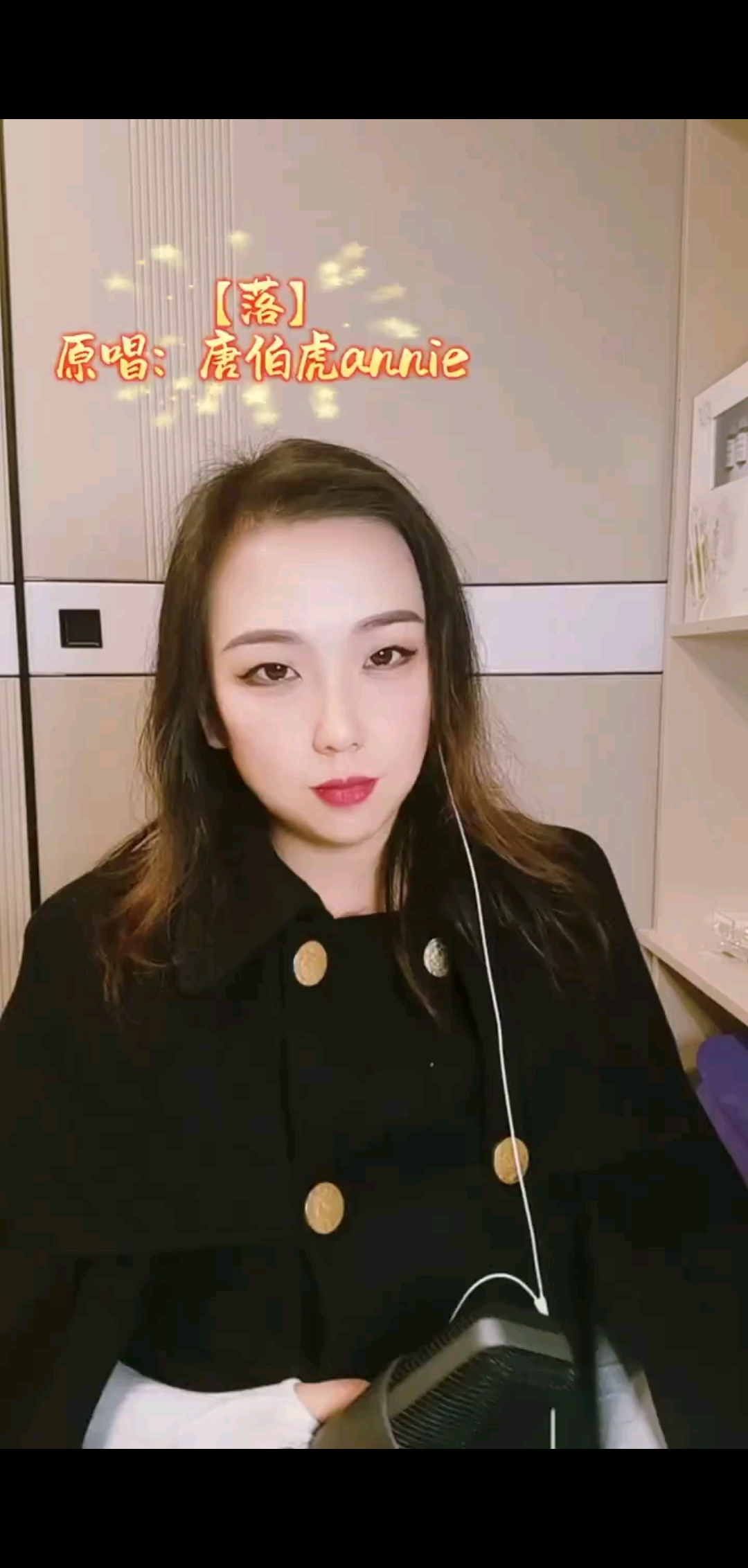 古风歌