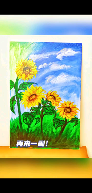 日常爱好