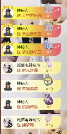 金麒麟好运连连🎤主播照片
