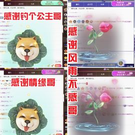 金麒麟好运连连🎤主播照片