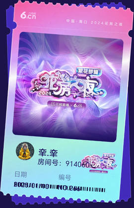 百度搜不到我了主播照片