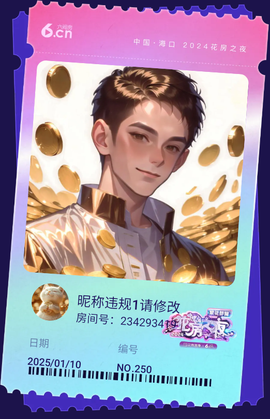 嘻嘻怪我喽🐰的图片