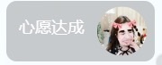 💦念初💫感恩大家主播照片