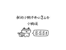 沈念安病休的图片
