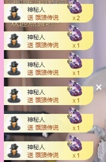 宝儿-燃舞超甜音主播照片