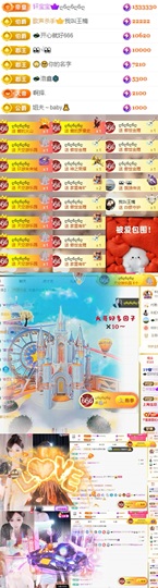💫亚轩等风来的图片