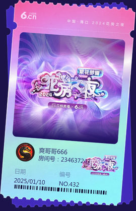 爽哥哥666的图片