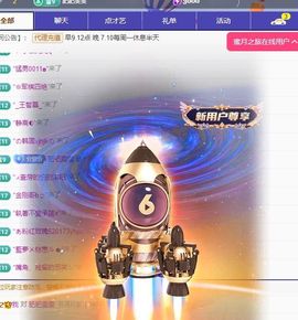 🦋香香加油🦋主播照片