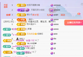 小阿轩∞∞休主播照片