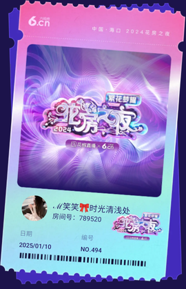 ℳ笑笑🎀昭昭云端月的图片