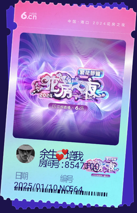 余生🚑我陪的图片