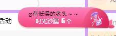 代理心雨九月白白白主播照片