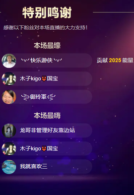 木子kigo暂退了主播照片