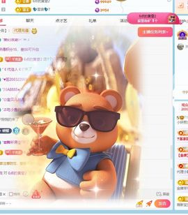 妍熙努力主播照片