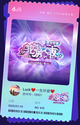 Love❤一生所爱❤的图片