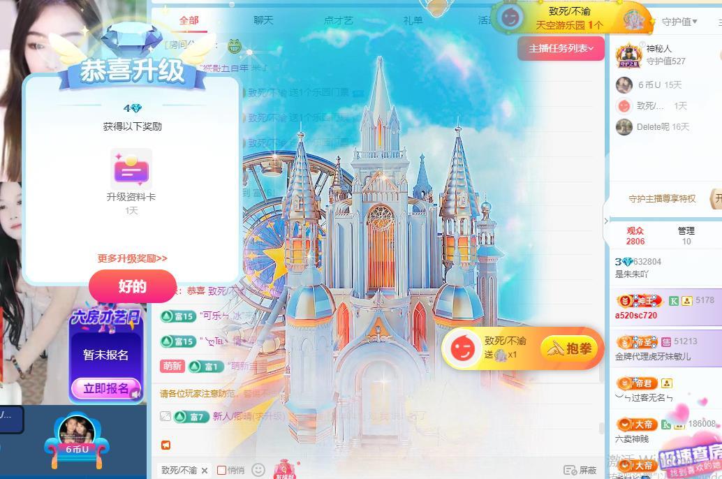 朱朱宝宝～的图片