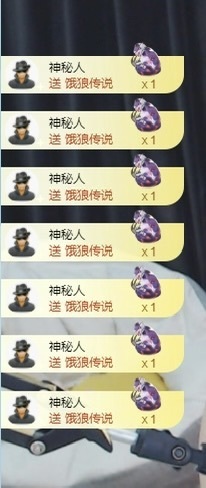 🐏^主播照片