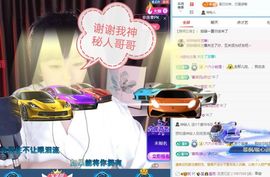 瓶子休主播照片