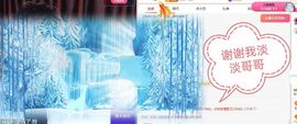 瓶子休主播照片