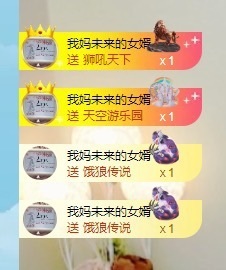 承欢🌸百事从欢的图片