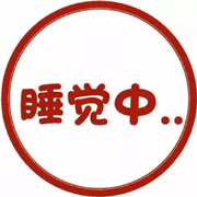 ℳ叶知秋（退）