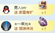 💙欣宝吖（暂休）主播照片
