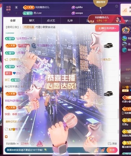 💙欣宝吖（暂休）主播照片