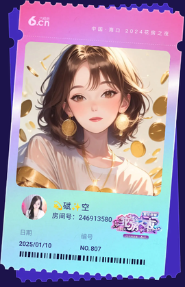 💫碔✨空的图片