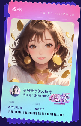 夜风微凉伊人独行的图片