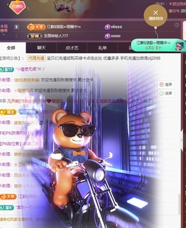 金牌代理❤玲儿❤的图片