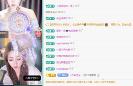 青青恭贺官人荣升了主播照片