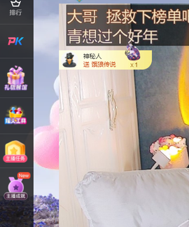 青青恭贺官人荣升了主播照片