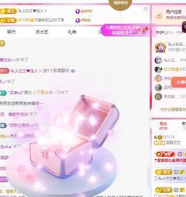 远扬兰兰❤️越来越好主播照片