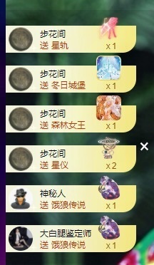 许华峰（努力版）主播照片