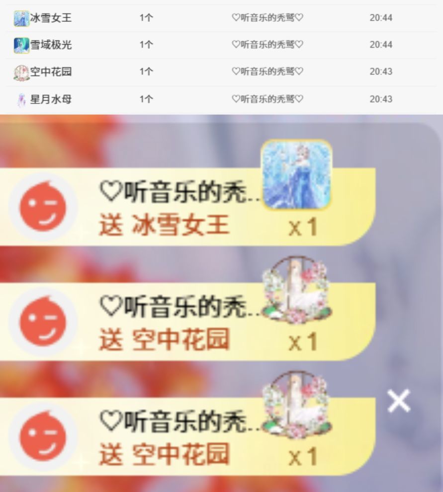糖笑笑゛等风也等伱的图片