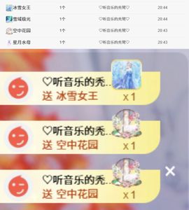 糖笑笑゛面壁思过中主播照片