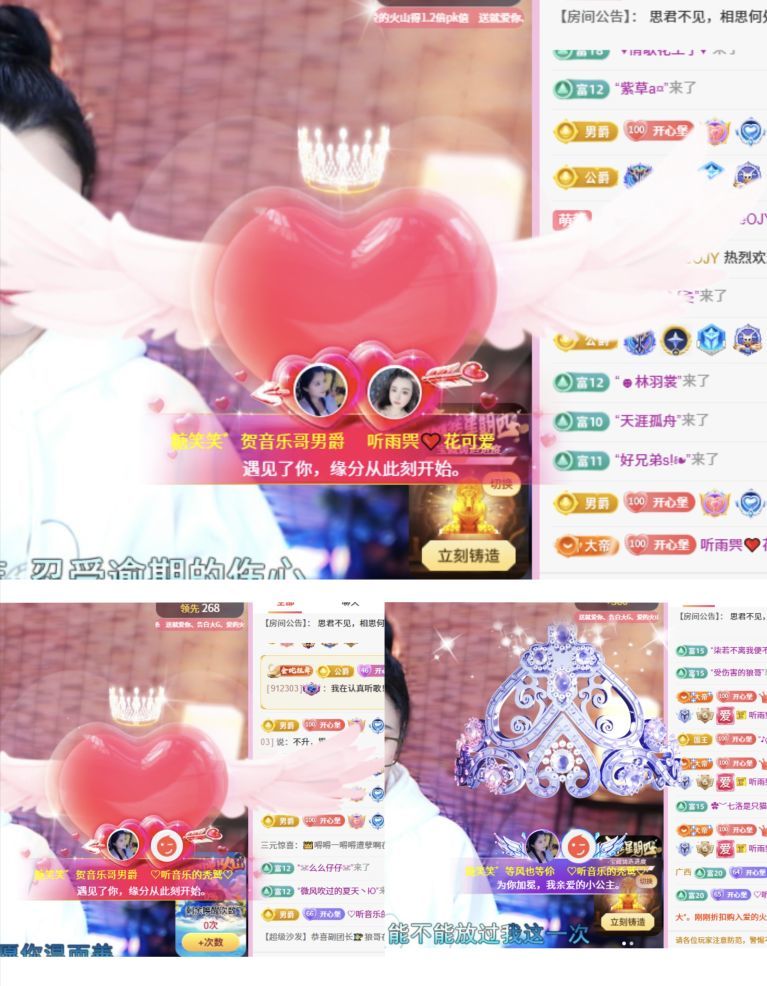 糖笑笑゛等风也等伱的图片