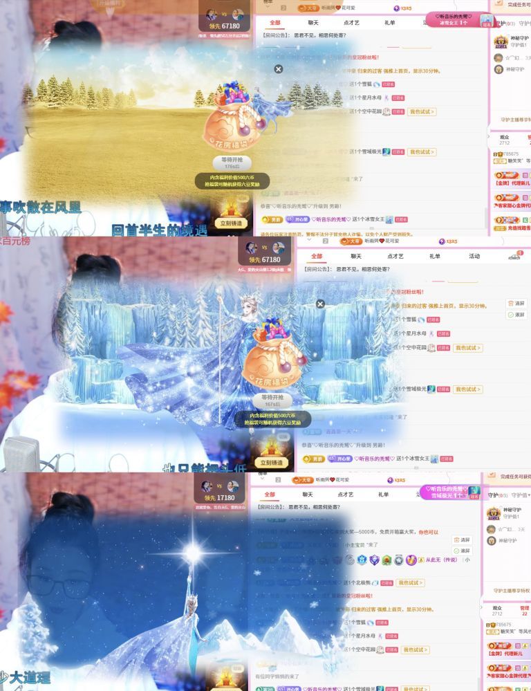 糖笑笑゛等风也等伱的图片