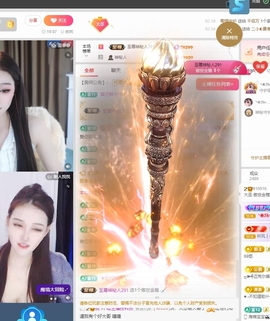 大圣下月播主播照片