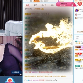 大圣下月播主播照片