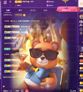 Coco👄琳寶的图片