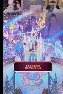 婷儿～所遇皆甜主播照片